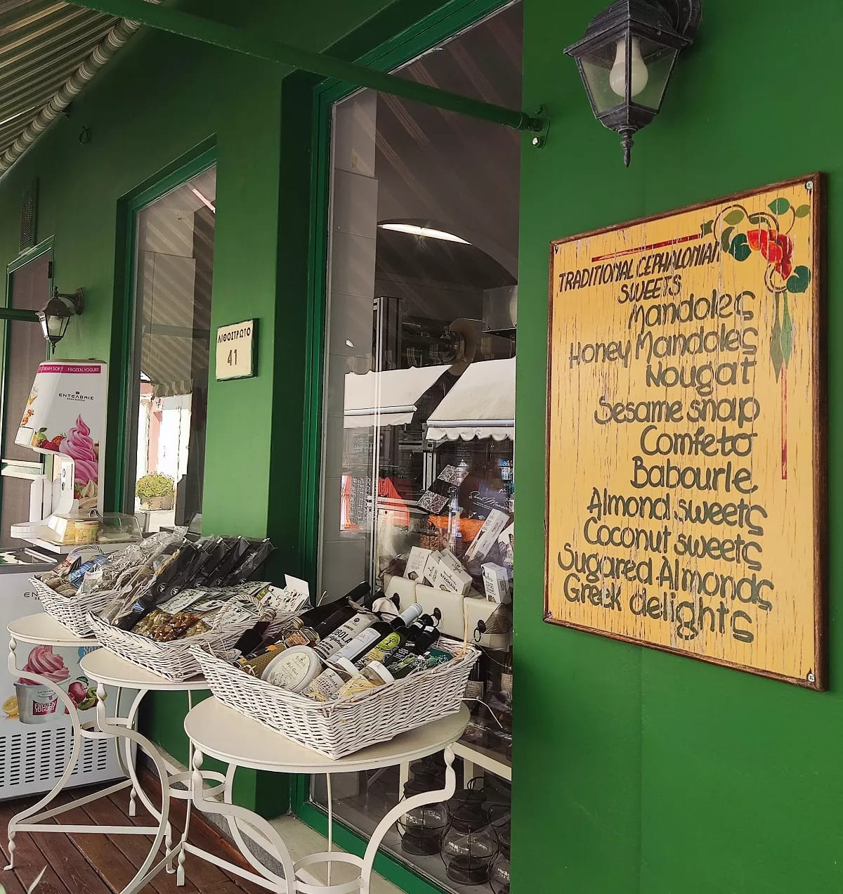 Βοσκοπούλα από το 1910: Τα υπεραιωνόβια γλυκά της Κεφαλονιάς που λάτρεψαν Νίκολας Κέιτζ και Πενέλοπε Κρουζ