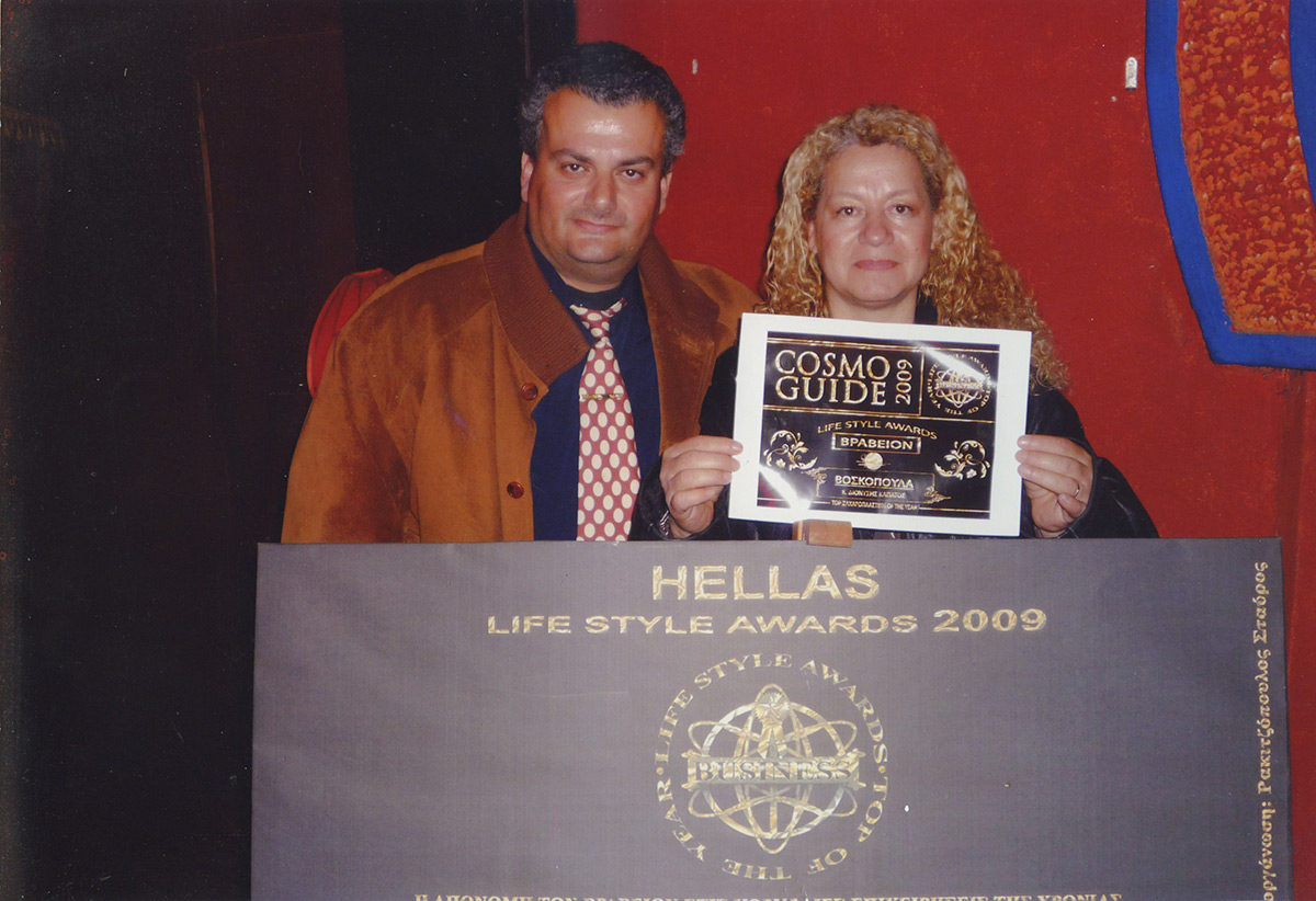 Βραβείο Hellas Life Style Awards 2009