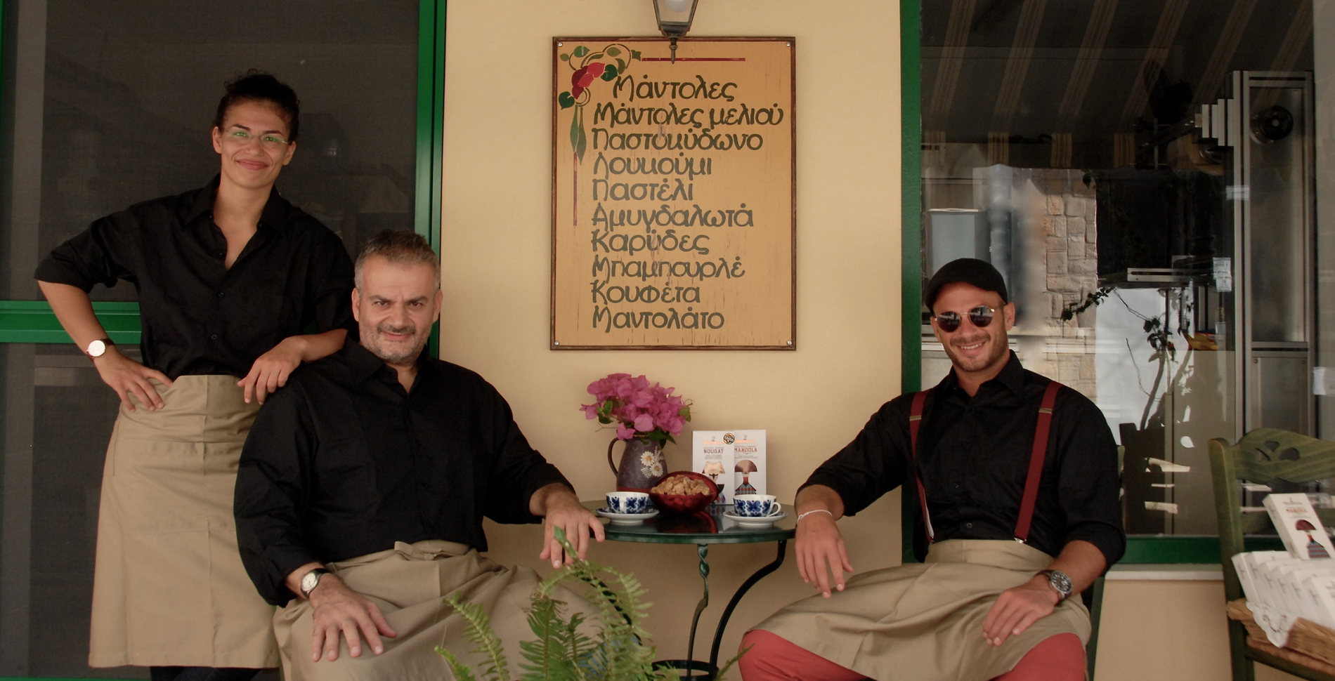 Ιστορία της Βοσκοπούλας 1910