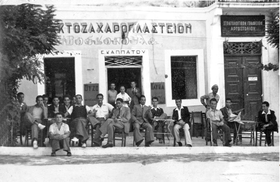 Ιστορία της Βοσκοπούλας 1910