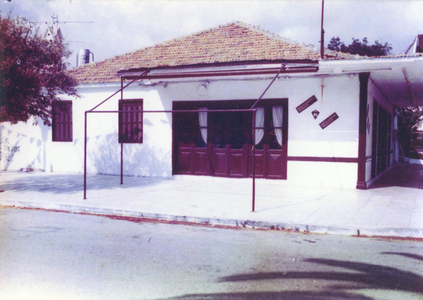 Ιστορία της Βοσκοπούλας 1910