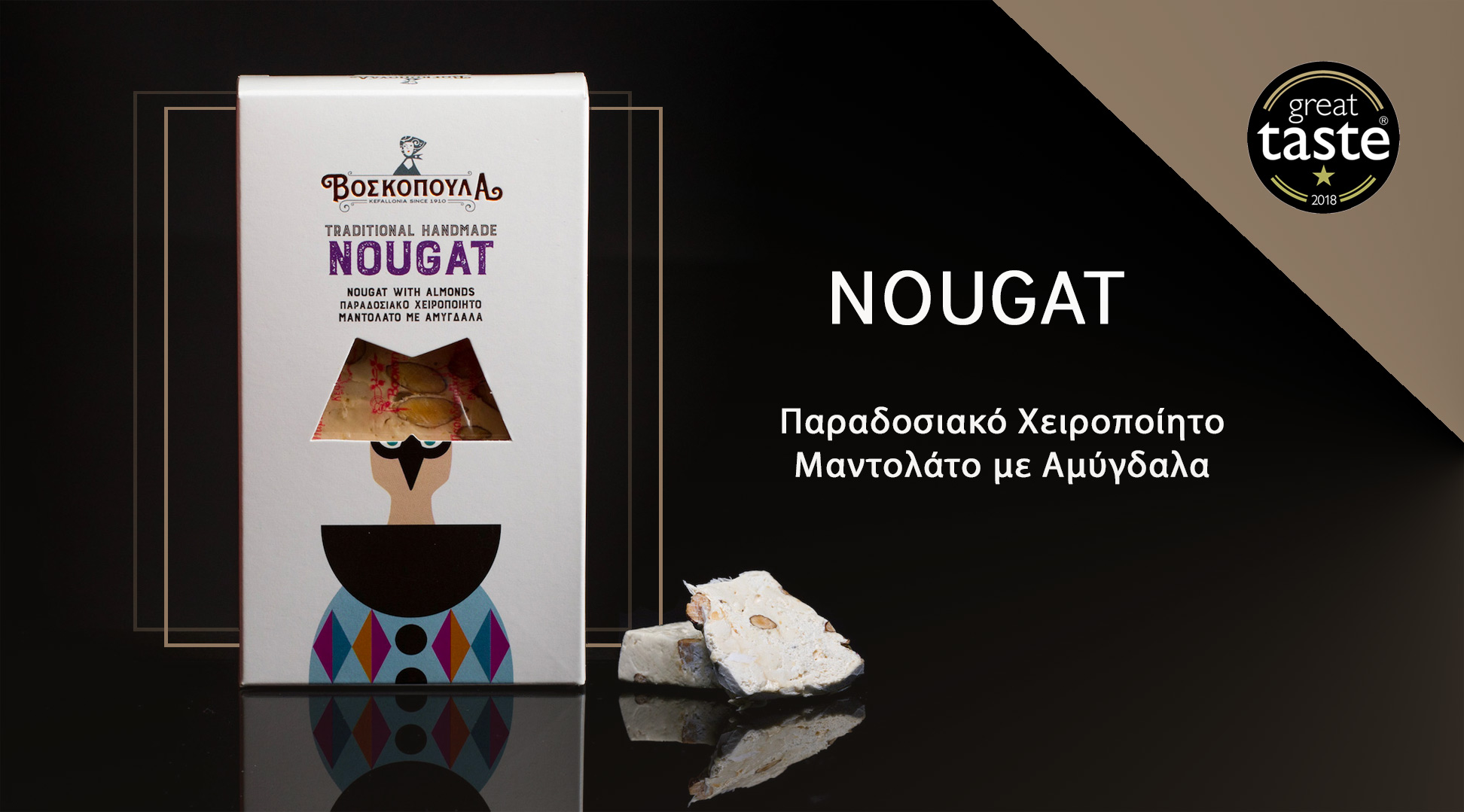nugat_kefalonia_homepage_el