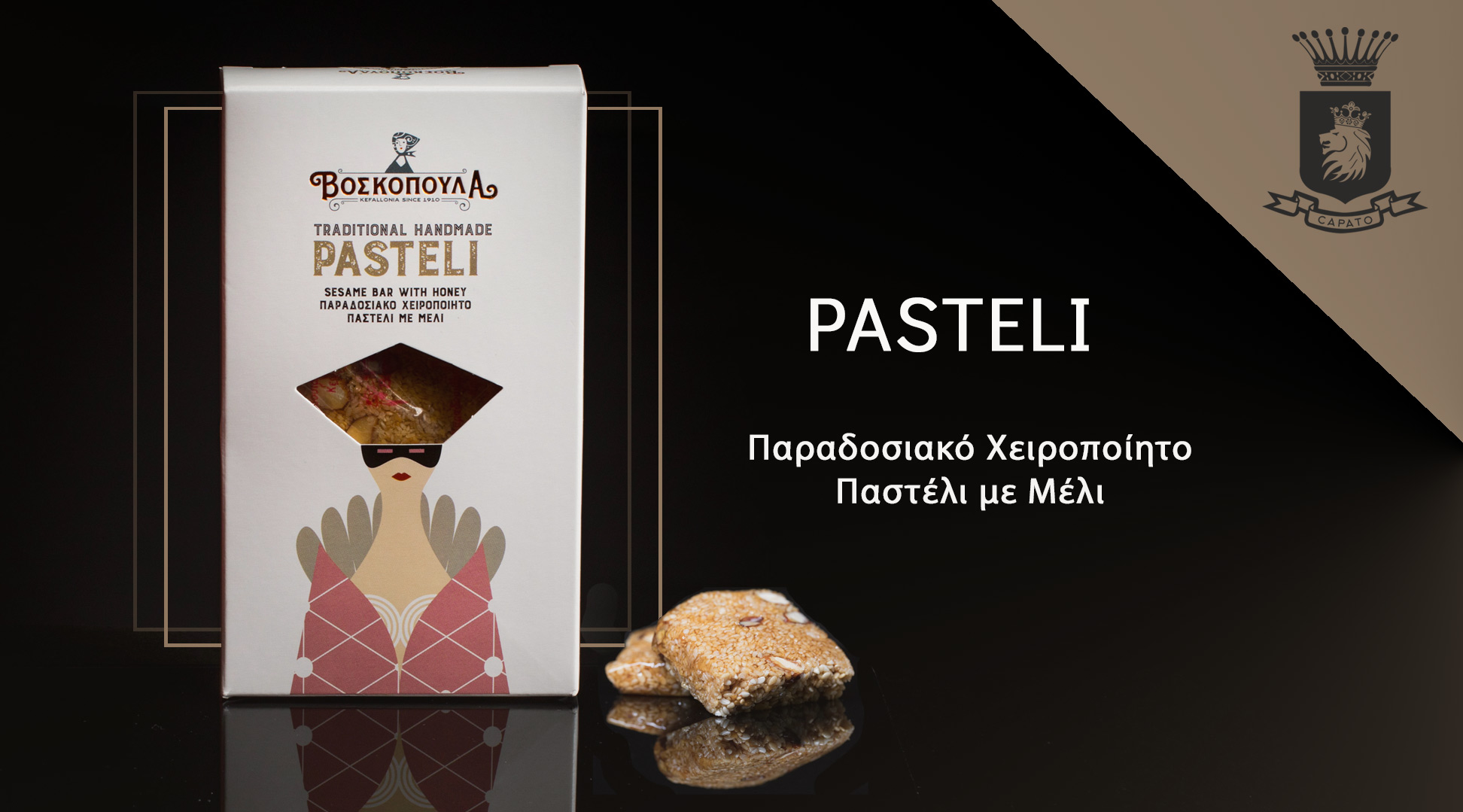 pasteli_kefalonia_homepage_el